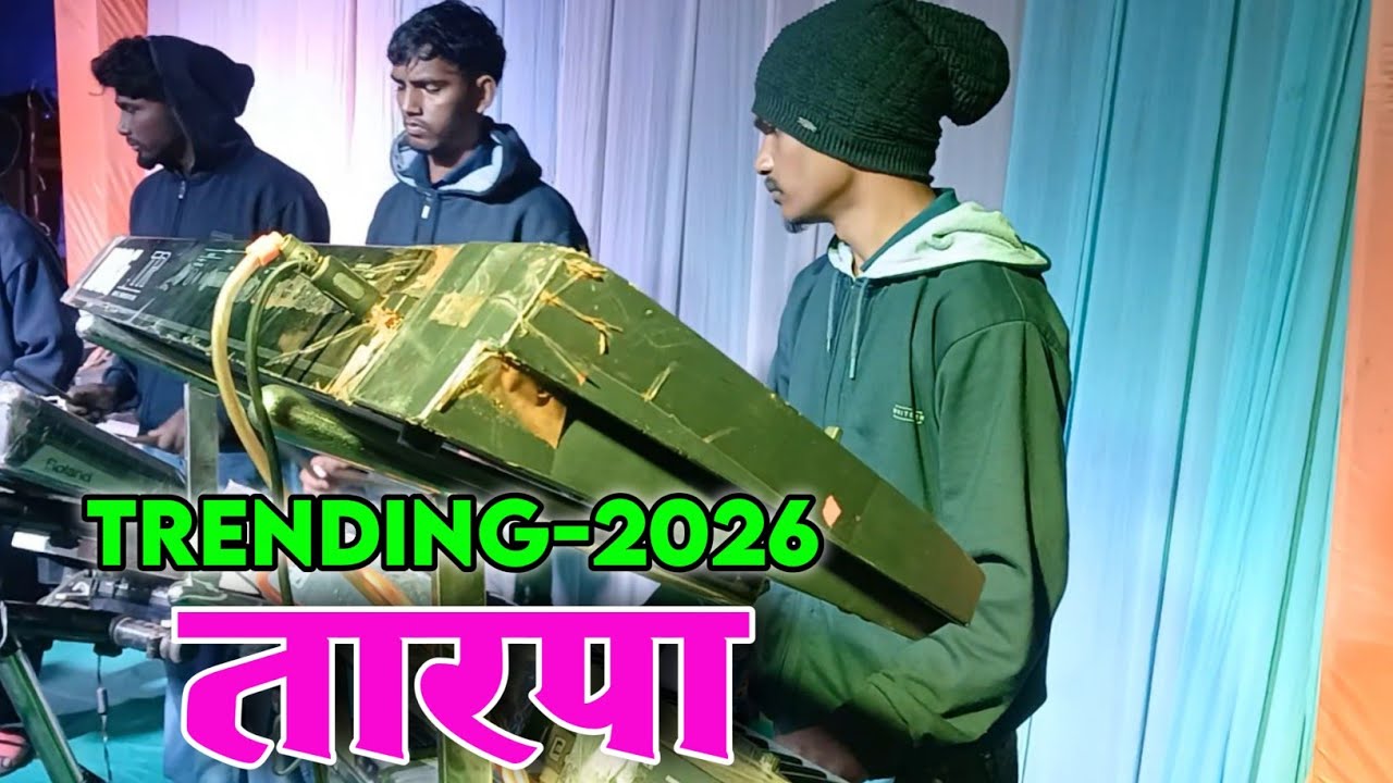 New Update Trending-2026 Tarpa 😇Vedant musical group At.Aswali Bastop 