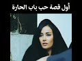 معتز و ساره