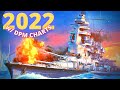 Best Tier 7 Battleships Worth the Grind