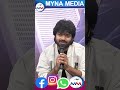 జనవరి 12వ తేదీన మన శంకర్ వరప్రసాద్ ప్రేక్షకుల ముందుకు రానుంది | #mynamedia #andhrapradesh #breaking