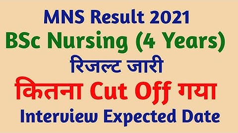 MNS EXAM 2021 Result Decleared Cut Off details Expected interview Date