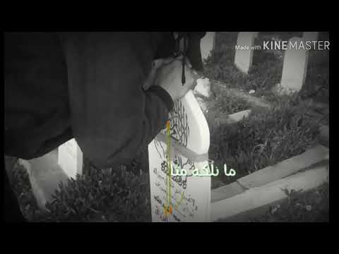 حاله واتس اب يا صاحبي صعب انساك