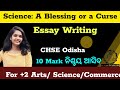 🔴 selected essay for CHSE Odisha 2024🔴science blessing or a curse 🔴 #essaywriting #englishessay