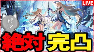 すりっぷらーゼツの配信のサムネイル画像