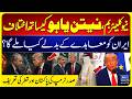 What will Iran get in return for the deal? President Trump praises Pakistan and Qatar