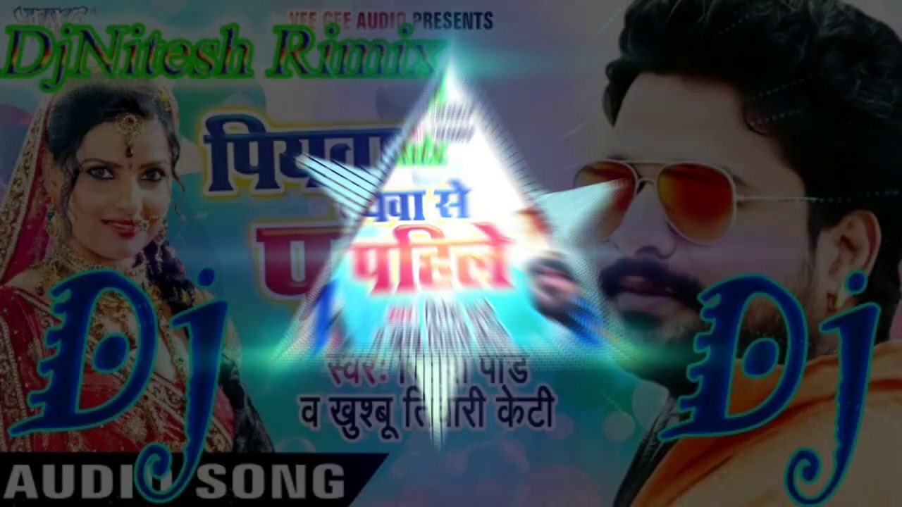 Yaad Kara Jahiya Kuwar Rahlu  ll  Ritesh Pandey Song