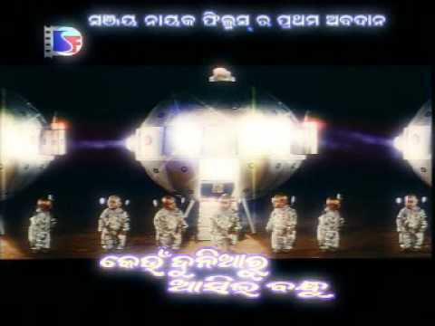 Alien Dancing with sabyasachi & archita in keun dunia ru asila bandu song