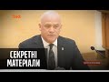 Меру Одеси Труханову детективи НАБУ вручили підозру у кримінальній справі – Секретні матеріали