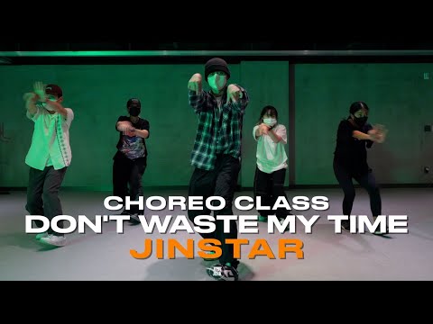 Jinstar Class | Usher - Don't Waste My Time ft. Ella Mai | @justjerkacademy ewha