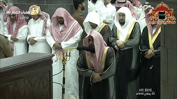صلاة التراويح رمضان 1440هـ الليلة 4 الشيخ عبدالله الجهني من سورة النساء