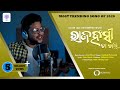 Rajahansi | studio version | Odia Dance Music Video | Kuldeep | Tapu Nayak | Asad Nizam