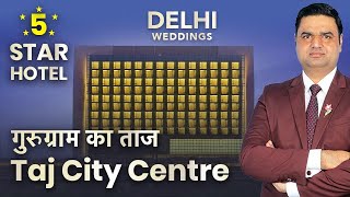 Taj City Center Gurugram - Celebrate Wedding Of Your Dreams in Taj Hotels | Best Hotels in Delhi