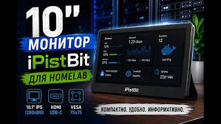 Review of the 10-inch IPistBit monitor