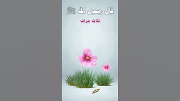 أذكار الصباح والمساء ۩ #دويتو #duet #اكسبلور #ترند #تيك_توك #قصص #لايك #اقتباسات