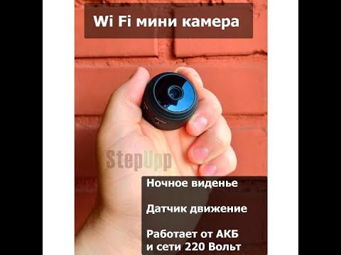 Что делать если нет в сети? Мини камера а9 мини обзор, как подключить мини камеру а9, HD IOT camera