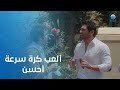 يونس عرض الفيلم بتاعه على حسن الرداد