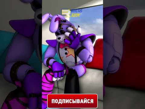 Видео: ФНАФ - БОННИ ЗВОНИТ В ТЕХПОДДЕРЖКУ #Shorts #fnaf #animation #рекомендации #рек