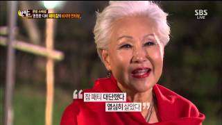 한밤의 TV연예 131016 #56(9)