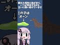 神話生物と単語ダイスで決めて一分でシナリオ作る #19【ムノムクァ＆うわひさ編】　#COC #クトゥルフ神話trpg #shorts