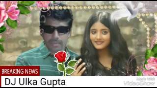 Chand Tare Phool DJ Ulka Gupta