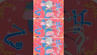 新曲「武装乙女」サビ