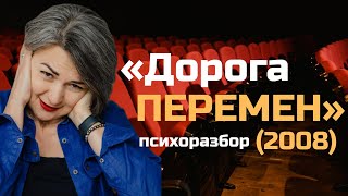 видео: Психология отношений: иллюзия нормальности картинка: Психология отношений: иллюзия нормальности