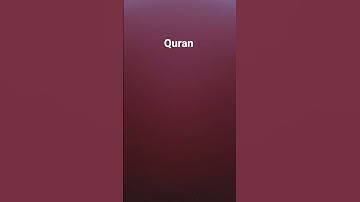 سورة الزخرف