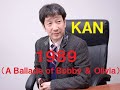 1989 (A Ballade of Bobby &amp; Olivia)/KAN