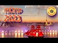 2023.06.12. Погода Петербург. 10:36. +19°. Прекрасный день, идите гулять!!! С Праздником Россия!