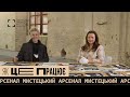 Як це працює: Юлія Ваганова та Влада Ралко про художній метод і нероздільність революції та війни