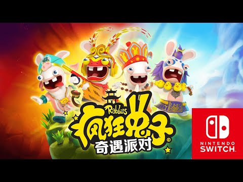 Video: Nieuwe Rabbids-game Aangekondigd Voor Nintendo Switch