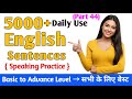 Daily Use English Sentences | Speak English Fluently | Spoken Speaking Practice | #english