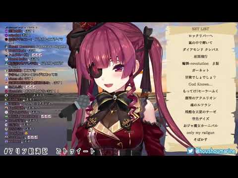 【宝鐘マリン/寶鐘瑪琳】微笑みの爆彈(生肉/純歌枠)2.10 .2021