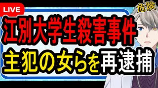 かなえ先生の配信のサムネイル画像