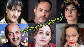 تعرف على أزواج وزوجات أبطال مسلسل الدامة الجزائري ?- أسماءهم وأعمارهم الحقيقية ?❤