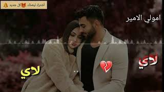 فهد نوري هنا هنا جنه سوه /2018/مع كلمات /تصميمي