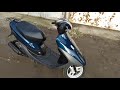 Продаю скутера,мопеди..Honda Dio AF-34 -- Хонда Діо Аф 34