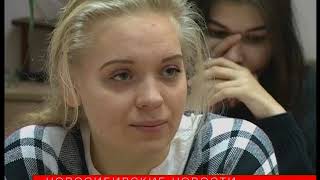 Новосибирские выпускники написали итоговое сочинение для допуска к ЕГЭ