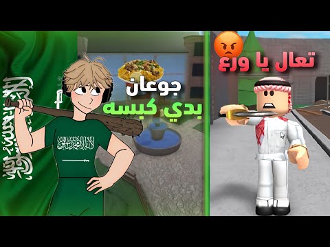 سكلير النسخه السعودية فخامه متربي عل الاصول  2