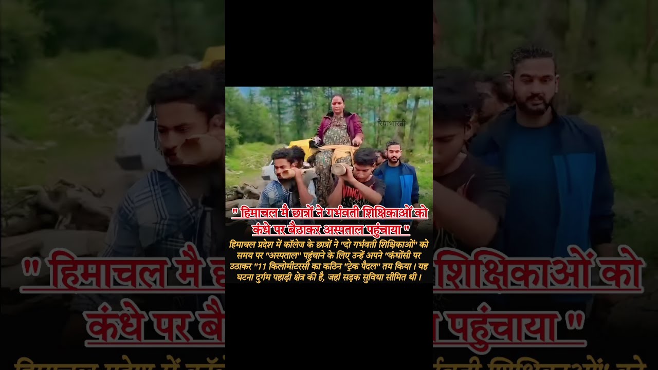  Dalimsharma