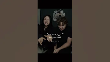 ترجمة ترند ماماسوتاتا Mamasota Lyrics مترجمة Tiktok Trending Editlyrics Lyrics Mamasota 