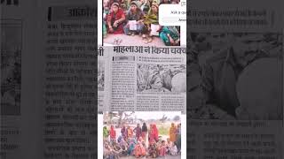 Chakka jaam (womens power) todaynews newsviral women girl power rage