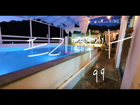 프리지아 99  영종도  펜션,フリージアペンション, Frizia99pension