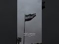 دمشق الشرع تحرير حالات واتس فرح للشعب السوري رفع العوقبات الامريكية دوري يا فرحة دمشق الشرع تحرير حالات واتس فرح للشعب السوري رفع العوقبات الامريكية دوري يا فرحة