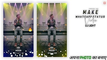 How To Make #Trending Full Screen Dj Light WhatsApp Status Video Editing In Kinemaster 2020