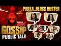 Gossip Movie Review And Public Talk | Rashi Singh | Ravi Varma | Gossip Hit Talk | Mahaa Max
