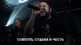 Trust X - Выбор Есть (Live & Lyric Video)