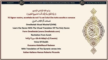 56 Al Wâqi‘a L’Evento سورة الواقعة Italian Italiano Hamza Roberto Piccardo Radwan