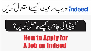 Ca Indeed Website Kese Use kare Hindi