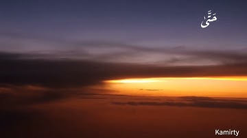الآية 86 من سورة الكهف